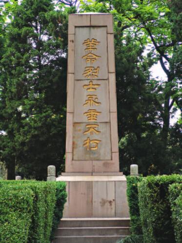 南京大学革命烈士纪念碑.jpg