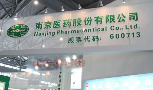 南京医药.png